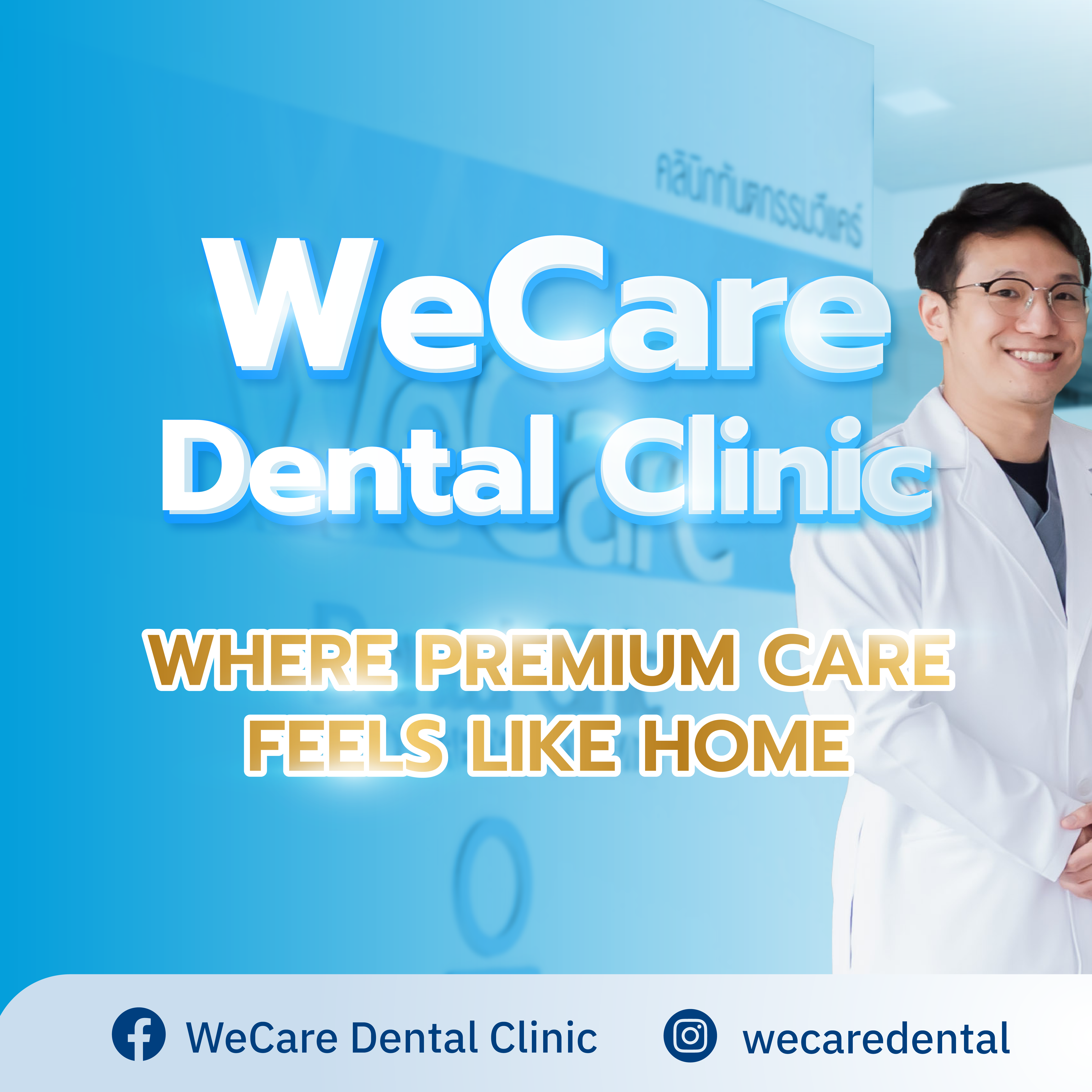 WeCare Dental Clinic | Premium Dental Clinic in Bangkok